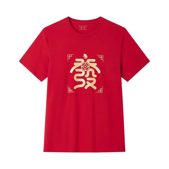 Chinese New Year Red Fortune Tee
