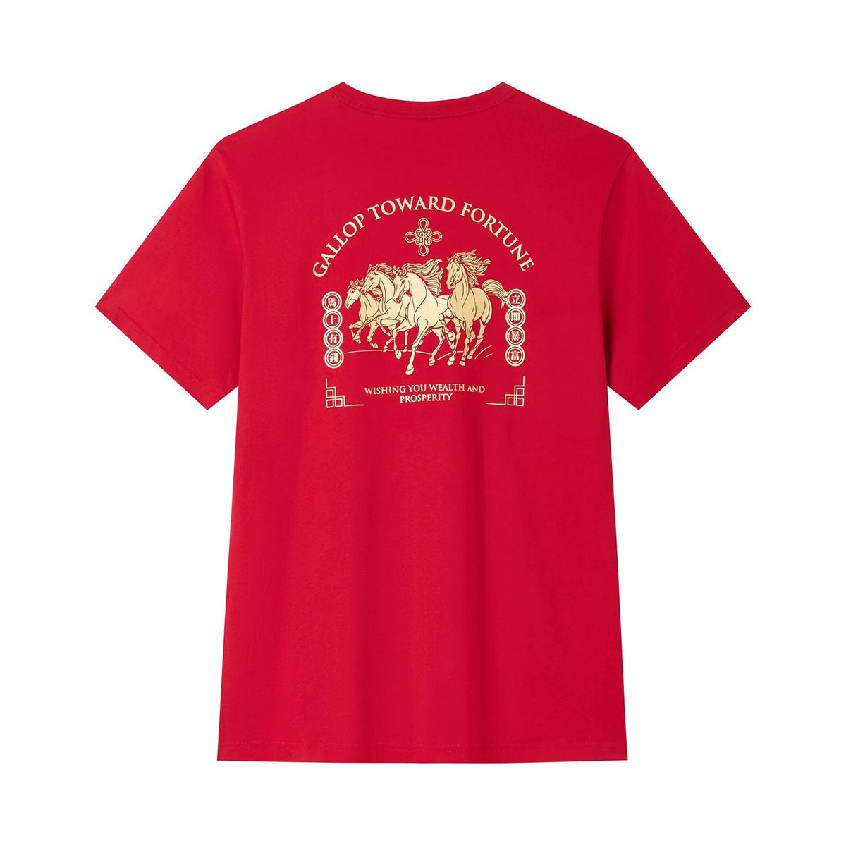 Chinese New Year Fireluck Tee — view 2