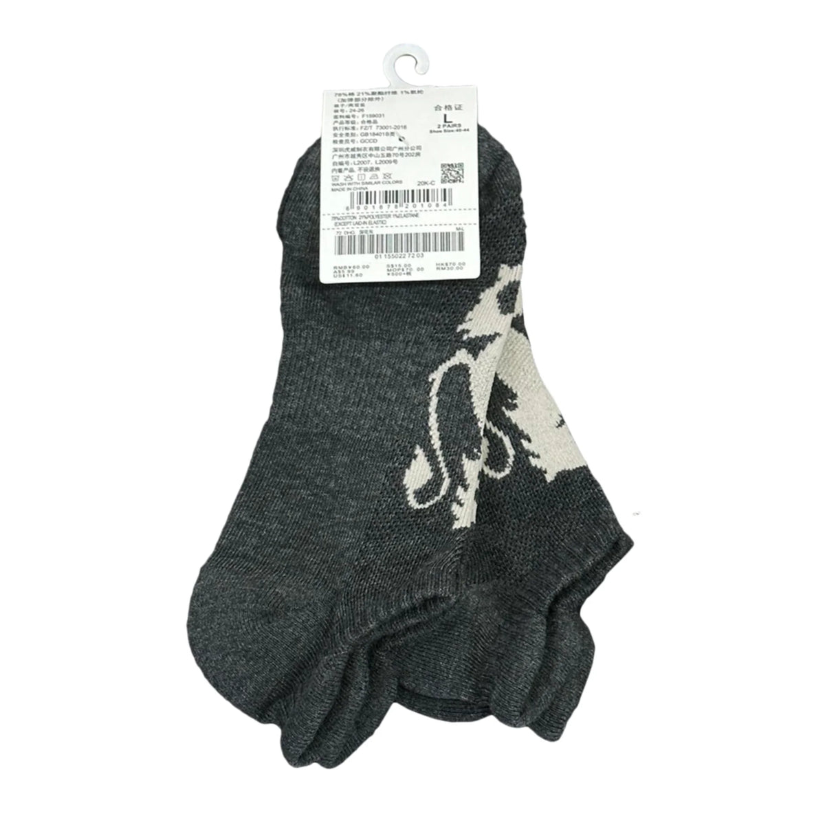 2-Pair Ankle Socks