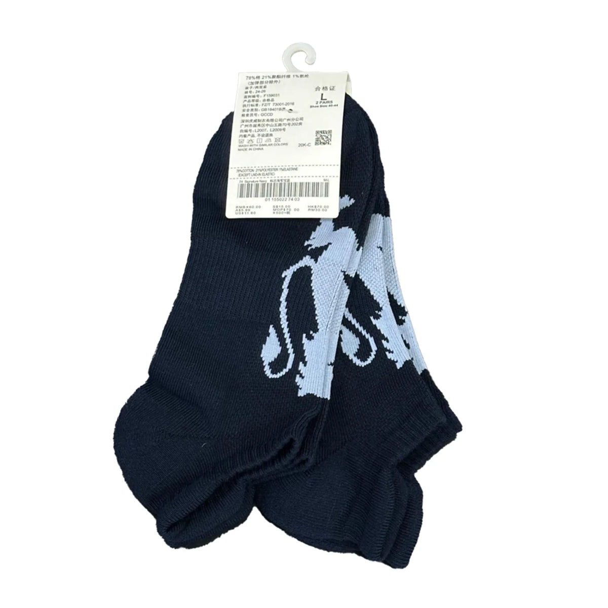 2-Pair Ankle Socks